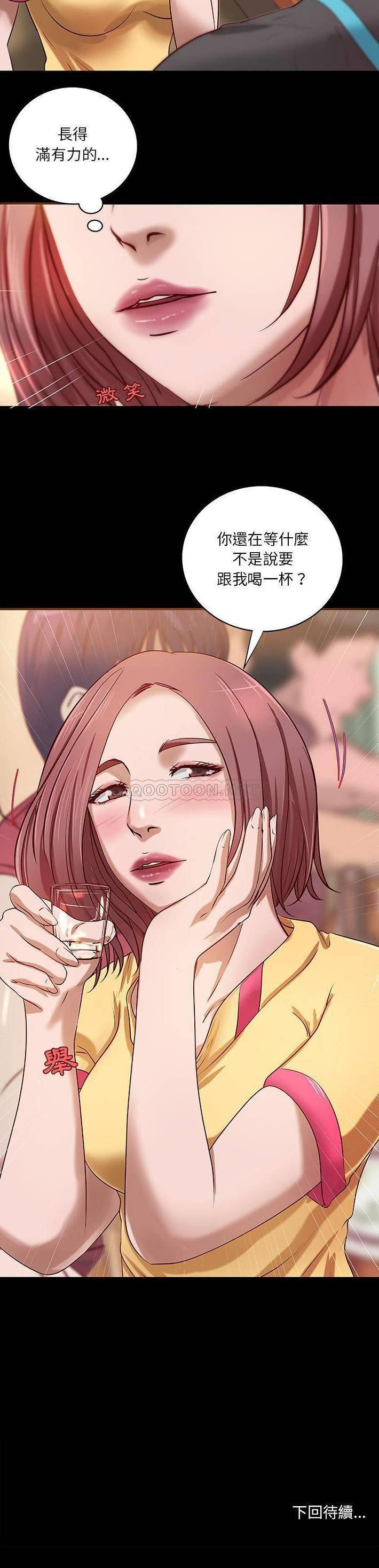 [韩国漫画] 小说家的暧昧 剧情,巨乳大奶,女学生#[21P]-21