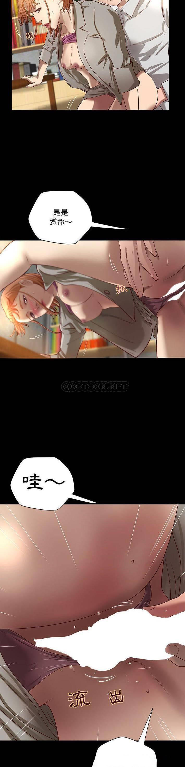 [韩国漫画] 小说家的暧昧 剧情,巨乳大奶,女学生#[21P]-4