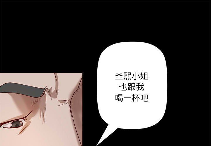 [韩国漫画] 小说家的暧昧 剧情,巨乳大奶,女学生#[96P]-1