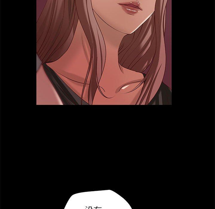 [韩国漫画] 小说家的暧昧 剧情,巨乳大奶,女学生#[96P]-23