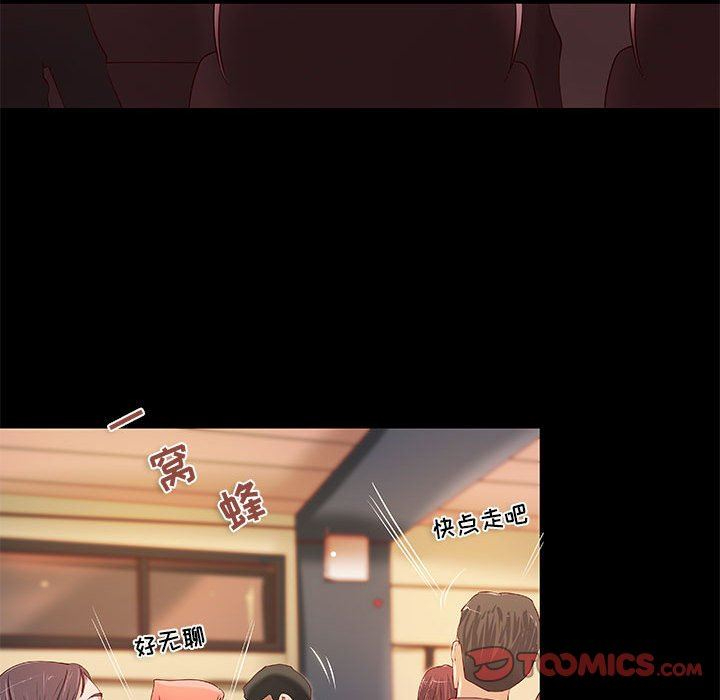 [韩国漫画] 小说家的暧昧 剧情,巨乳大奶,女学生#[96P]-26