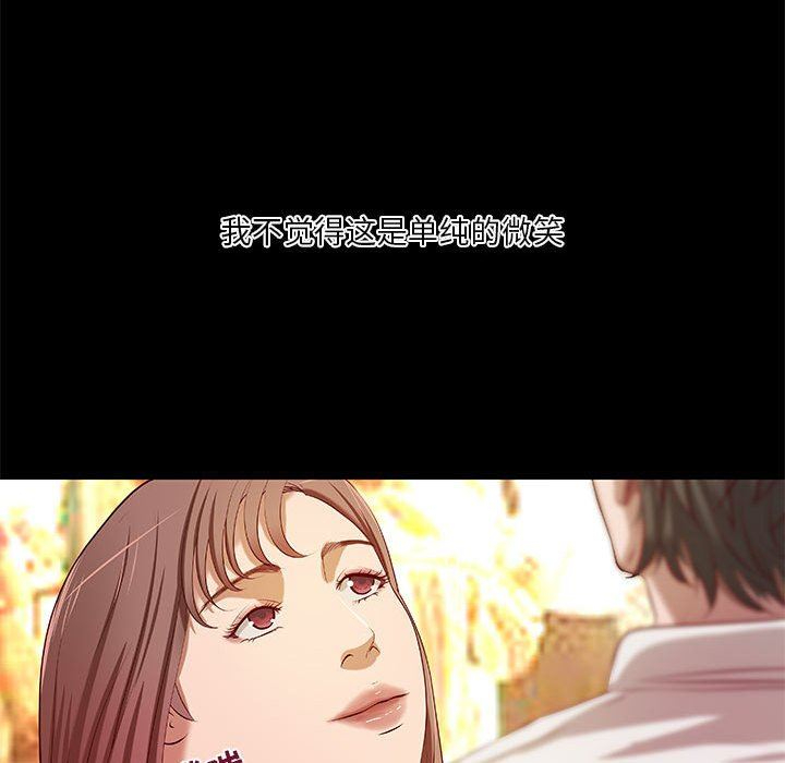 [韩国漫画] 小说家的暧昧 剧情,巨乳大奶,女学生#[96P]-33