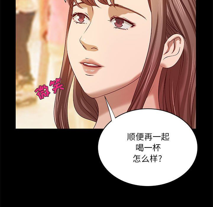 [韩国漫画] 小说家的暧昧 剧情,巨乳大奶,女学生#[96P]-40