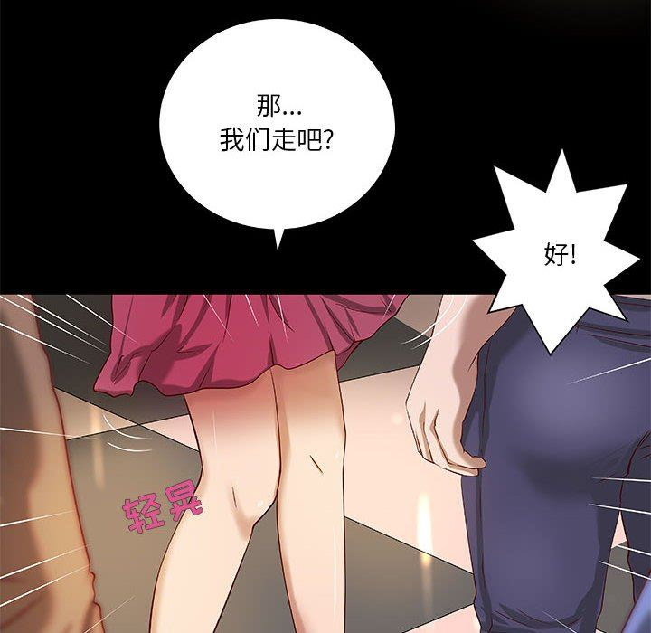 [韩国漫画] 小说家的暧昧 剧情,巨乳大奶,女学生#[96P]-45