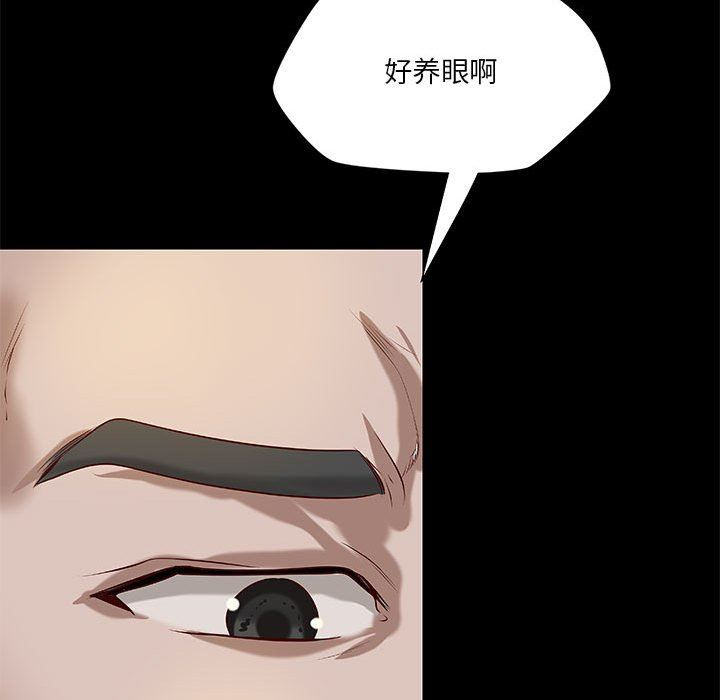 [韩国漫画] 小说家的暧昧 剧情,巨乳大奶,女学生#[96P]-49