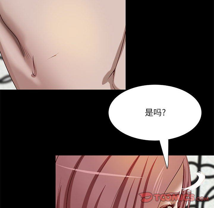 [韩国漫画] 小说家的暧昧 剧情,巨乳大奶,女学生#[96P]-50