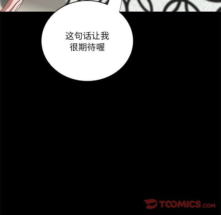 [韩国漫画] 小说家的暧昧 剧情,巨乳大奶,女学生#[96P]-54