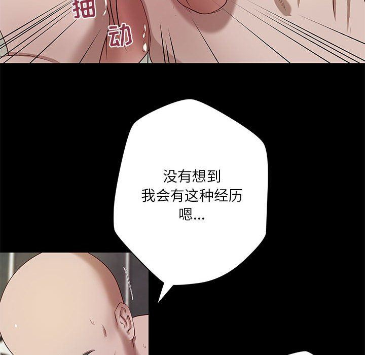 [韩国漫画] 小说家的暧昧 剧情,巨乳大奶,女学生#[96P]-65