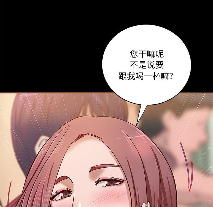 [韩国漫画] 小说家的暧昧 剧情,巨乳大奶,女学生#[96P]-8