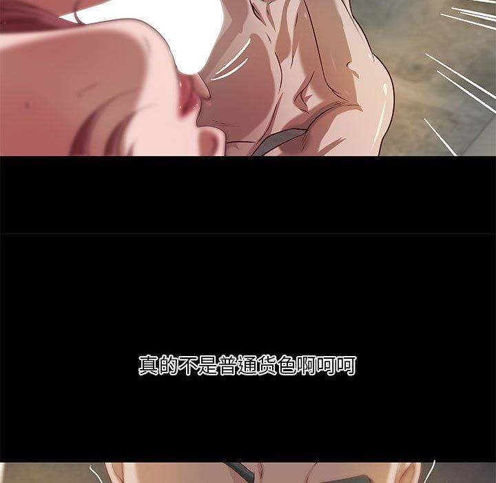 [韩国漫画] 小说家的暧昧 剧情,巨乳大奶,女学生#[96P]-81