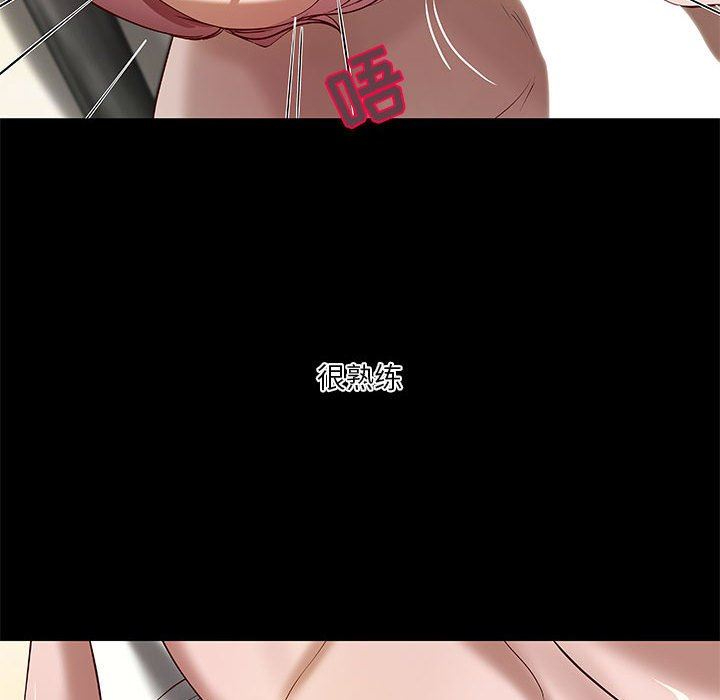 [韩国漫画] 小说家的暧昧 剧情,巨乳大奶,女学生#[96P]-87