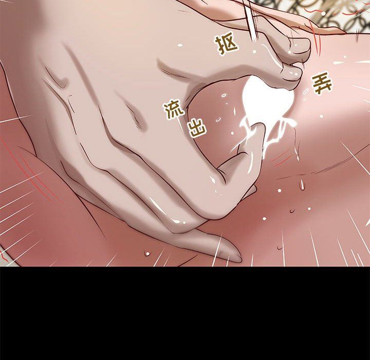 [韩国漫画] 小说家的暧昧 剧情,巨乳大奶,女学生#[96P]-91