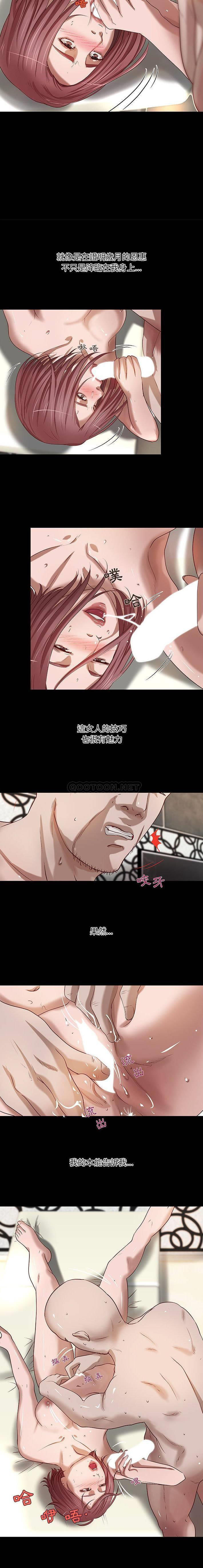 [韩国漫画] 小说家的暧昧 剧情,巨乳大奶,女学生#[11P]-2