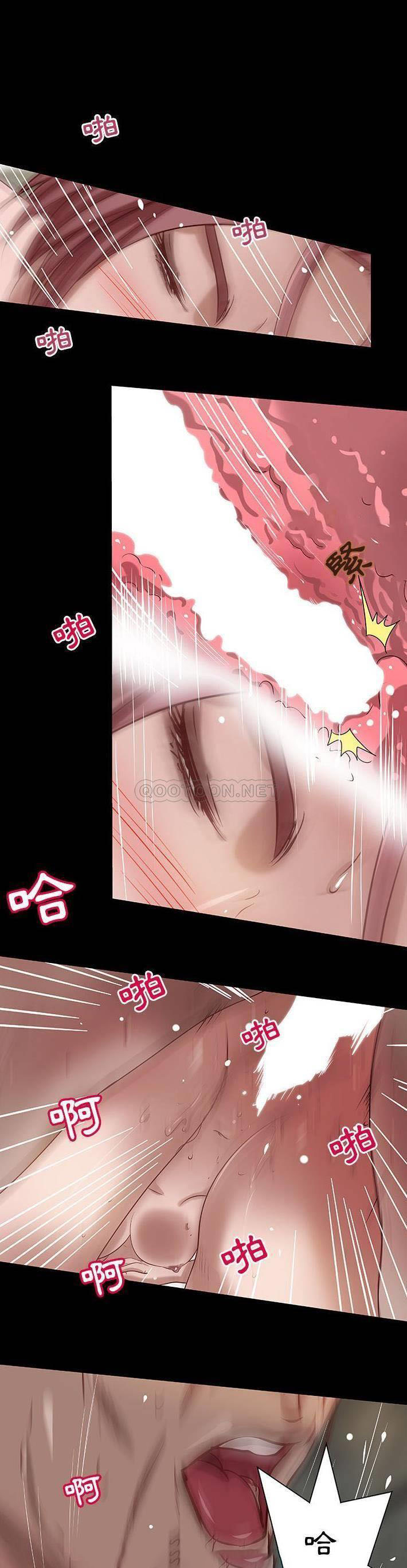 [韩国漫画] 小说家的暧昧 剧情,巨乳大奶,女学生#[21P]-1