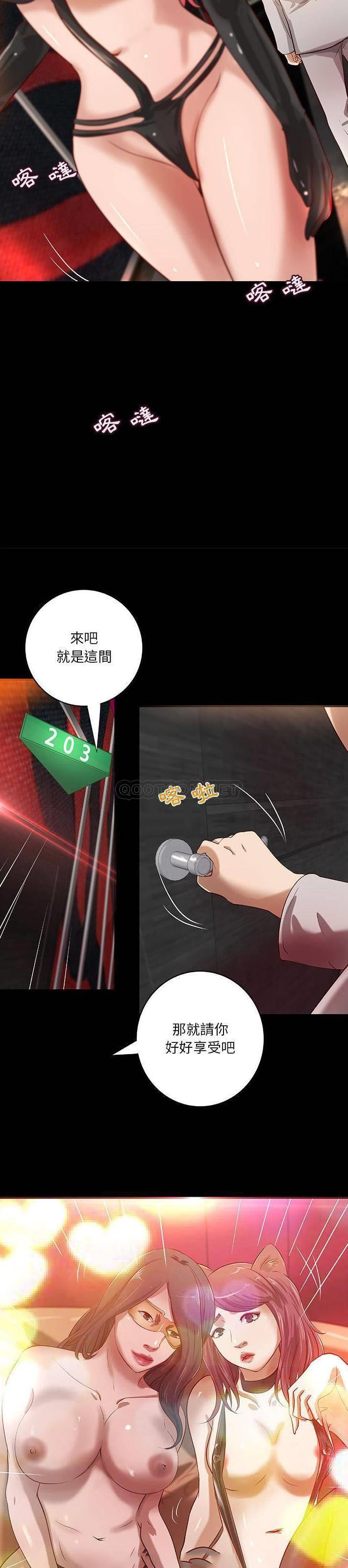 [韩国漫画] 小说家的暧昧 剧情,巨乳大奶,女学生#[21P]-12