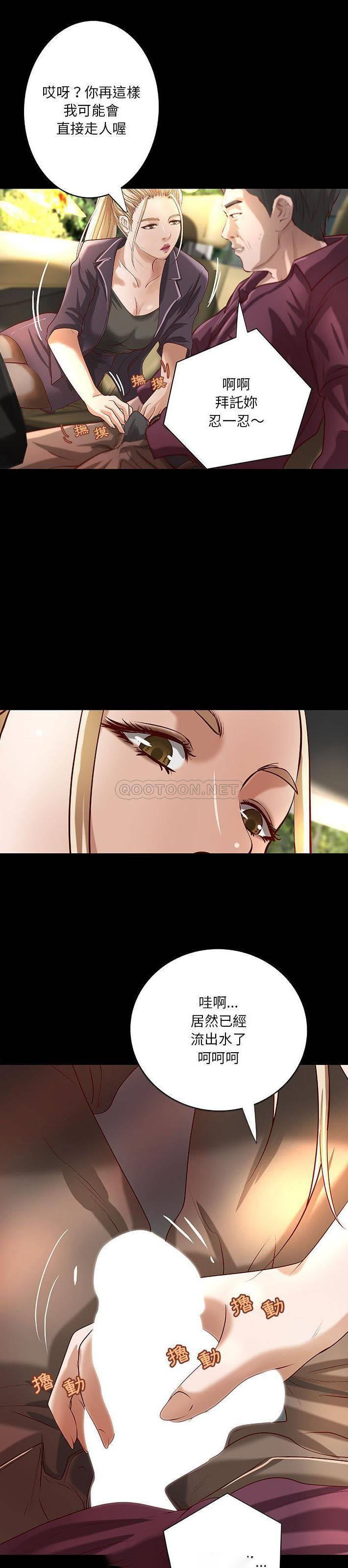 [韩国漫画] 小说家的暧昧 剧情,巨乳大奶,女学生#[21P]-3