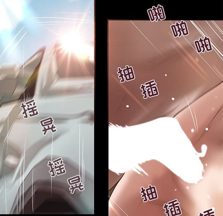 [韩国漫画] 小说家的暧昧 剧情,巨乳大奶,女学生#[98P]-16