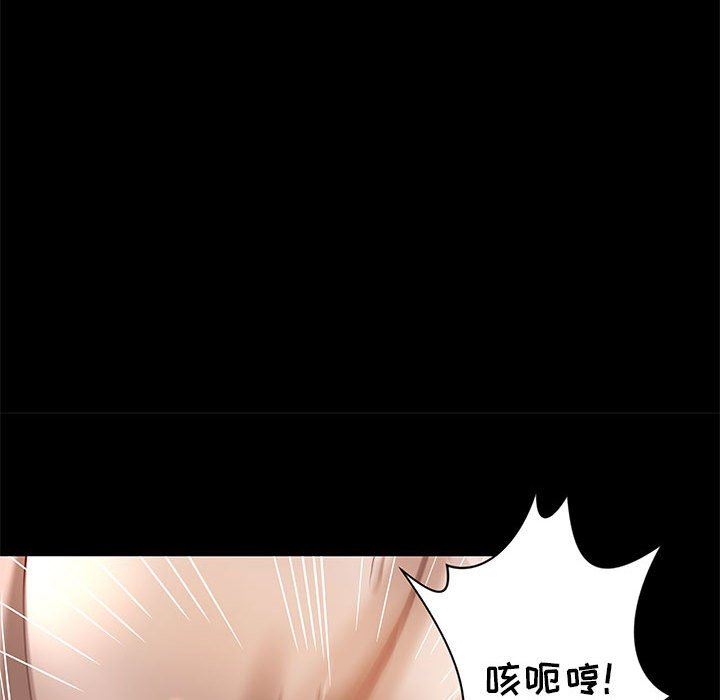 [韩国漫画] 小说家的暧昧 剧情,巨乳大奶,女学生#[98P]-28