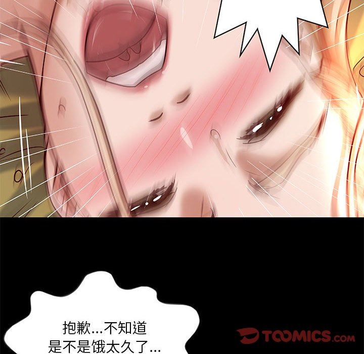 [韩国漫画] 小说家的暧昧 剧情,巨乳大奶,女学生#[98P]-30