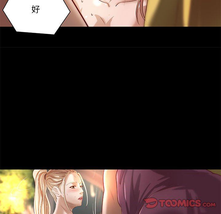 [韩国漫画] 小说家的暧昧 剧情,巨乳大奶,女学生#[98P]-46