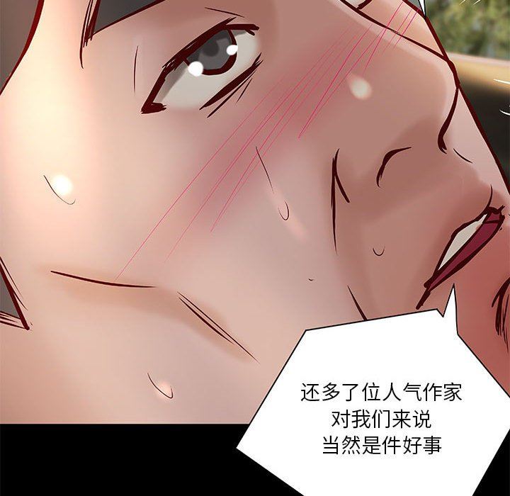 [韩国漫画] 小说家的暧昧 剧情,巨乳大奶,女学生#[98P]-71