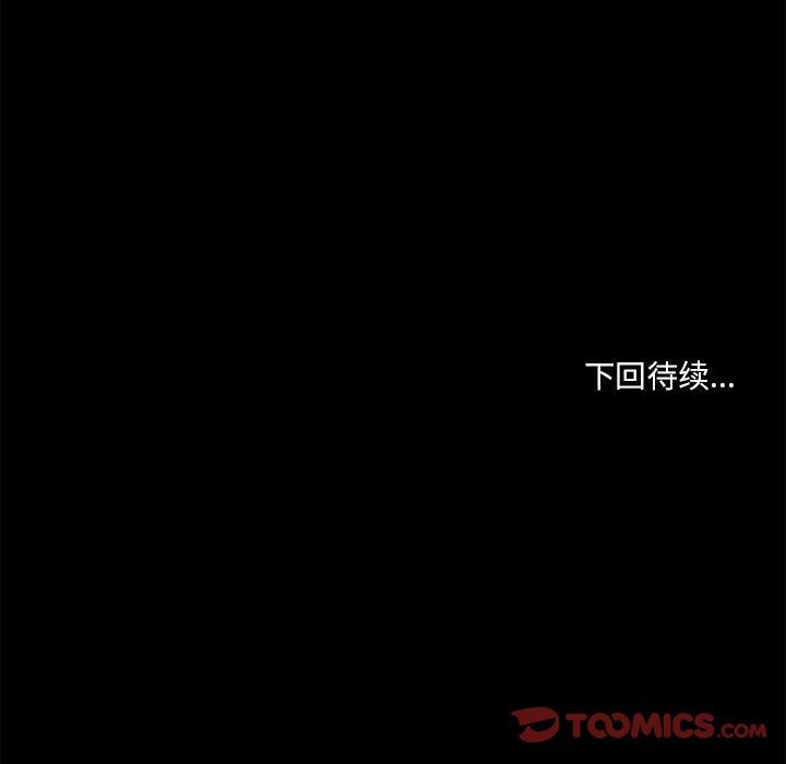 [韩国漫画] 小说家的暧昧 剧情,巨乳大奶,女学生#[98P]-98