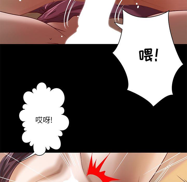 [韩国漫画] 小说家的暧昧 剧情,巨乳大奶,女学生#[83P]-11