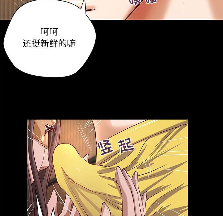 [韩国漫画] 小说家的暧昧 剧情,巨乳大奶,女学生#[83P]-20