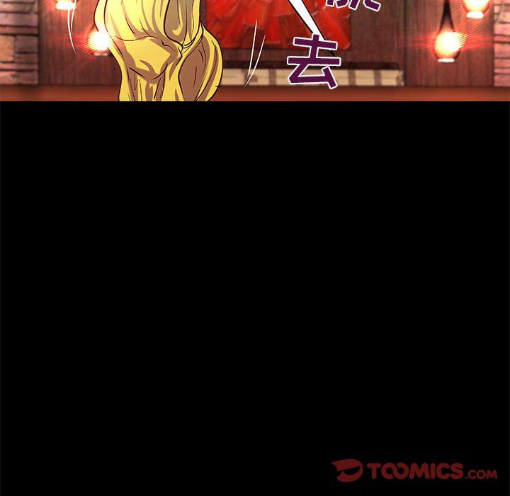 [韩国漫画] 小说家的暧昧 剧情,巨乳大奶,女学生#[83P]-30