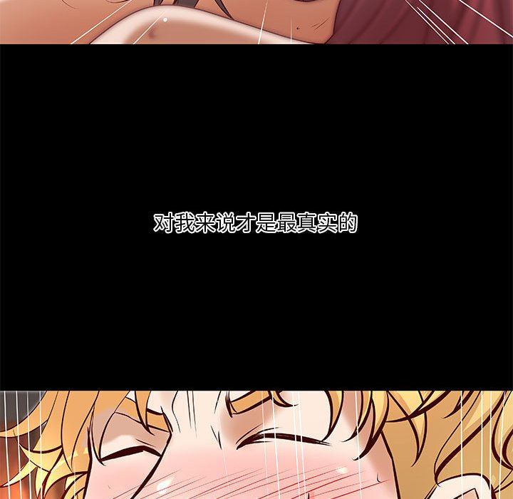 [韩国漫画] 小说家的暧昧 剧情,巨乳大奶,女学生#[83P]-45