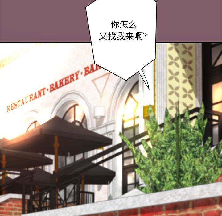 [韩国漫画] 小说家的暧昧 剧情,巨乳大奶,女学生#[83P]-50