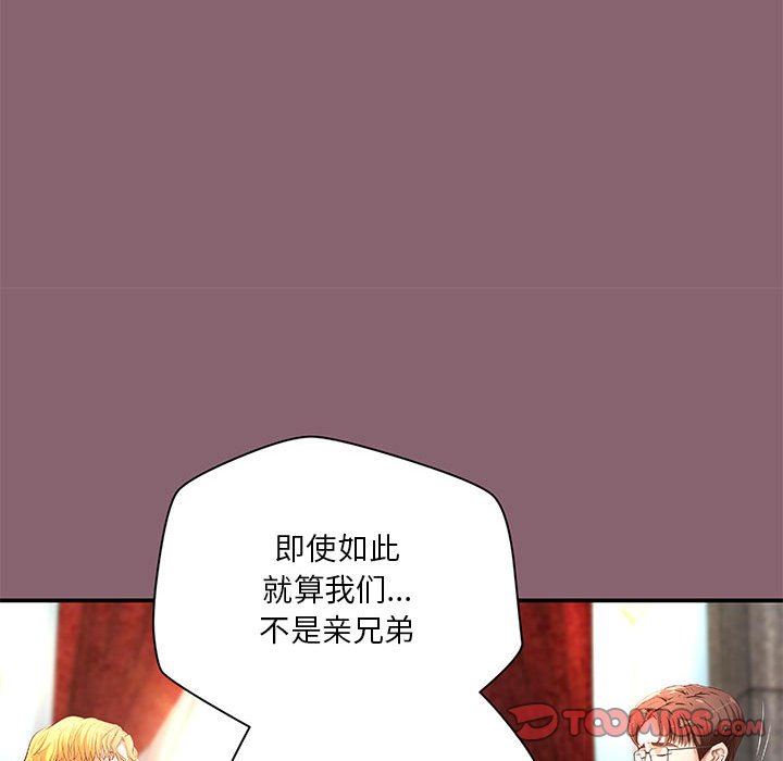 [韩国漫画] 小说家的暧昧 剧情,巨乳大奶,女学生#[83P]-55