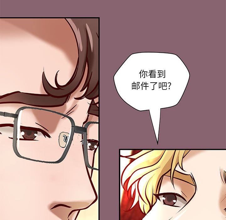 [韩国漫画] 小说家的暧昧 剧情,巨乳大奶,女学生#[83P]-57