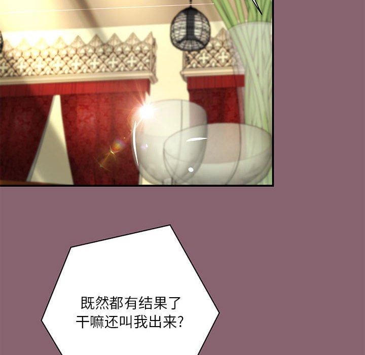 [韩国漫画] 小说家的暧昧 剧情,巨乳大奶,女学生#[83P]-59