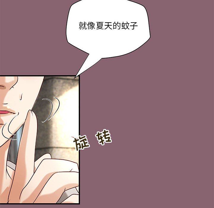 [韩国漫画] 小说家的暧昧 剧情,巨乳大奶,女学生#[83P]-67