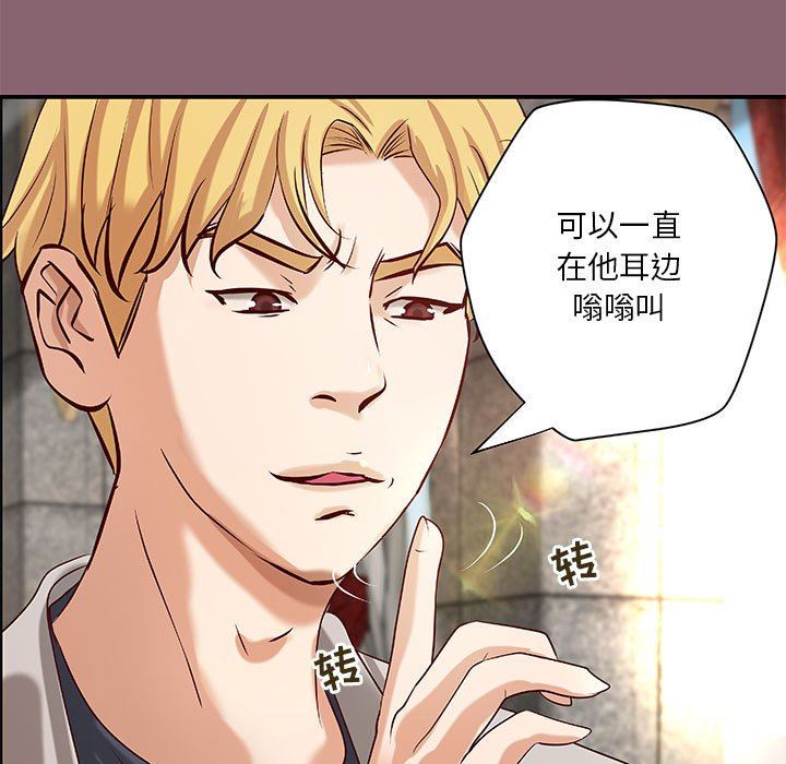 [韩国漫画] 小说家的暧昧 剧情,巨乳大奶,女学生#[83P]-68