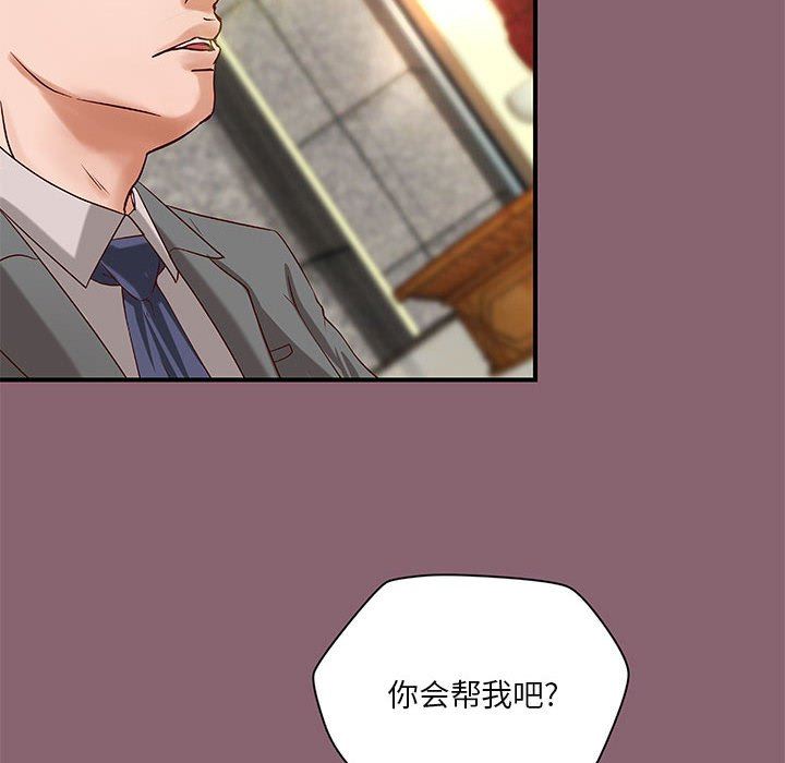 [韩国漫画] 小说家的暧昧 剧情,巨乳大奶,女学生#[83P]-72