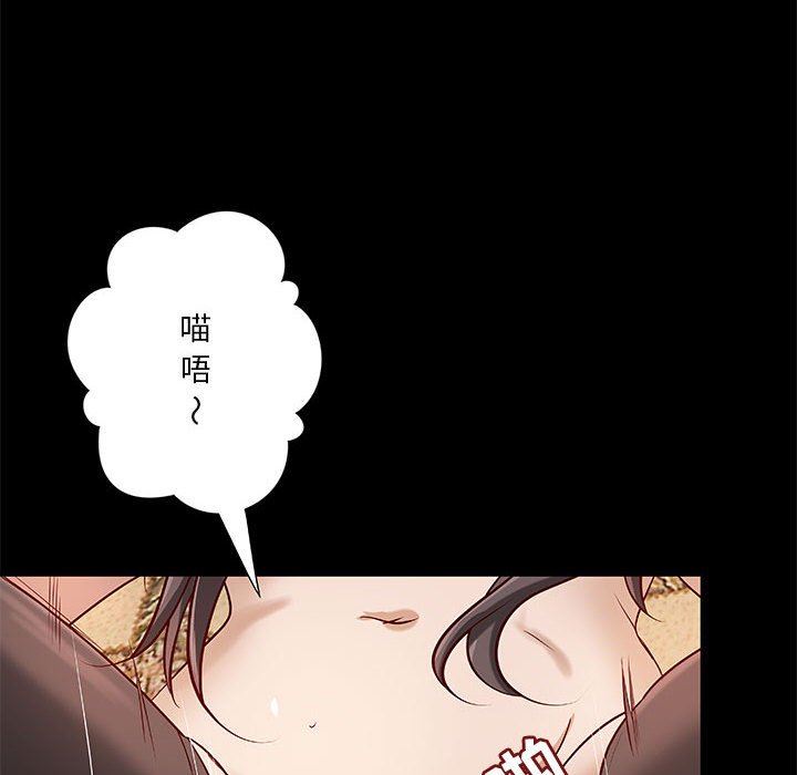 [韩国漫画] 小说家的暧昧 剧情,巨乳大奶,女学生#[90P]-37