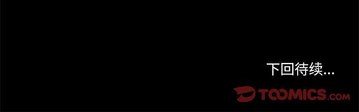 [韩国漫画] 小说家的暧昧 剧情,巨乳大奶,女学生#[90P]-90