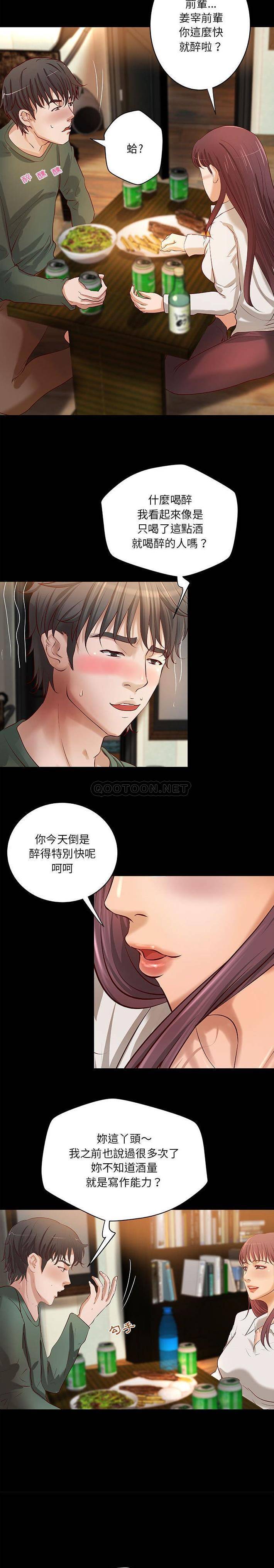 [韩国漫画] 小说家的暧昧 剧情,巨乳大奶,女学生#[16P]-13