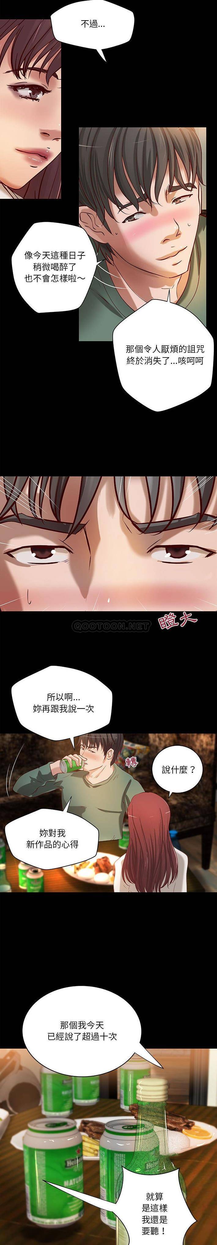 [韩国漫画] 小说家的暧昧 剧情,巨乳大奶,女学生#[16P]-14