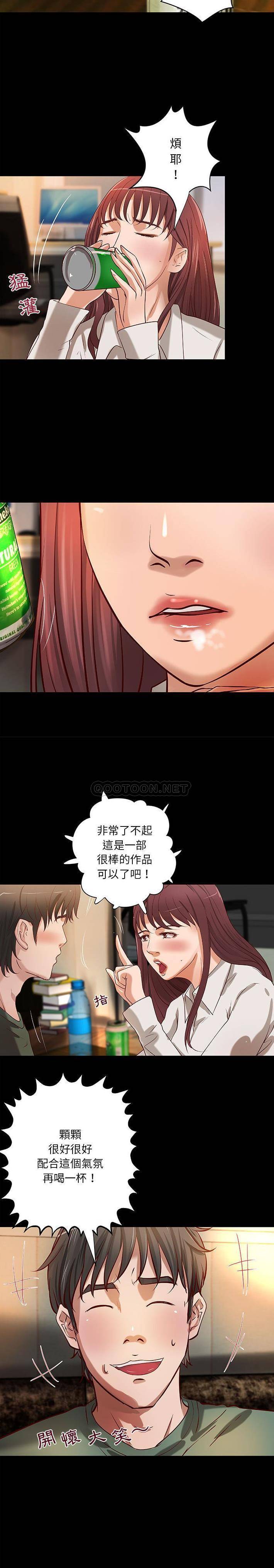 [韩国漫画] 小说家的暧昧 剧情,巨乳大奶,女学生#[16P]-15