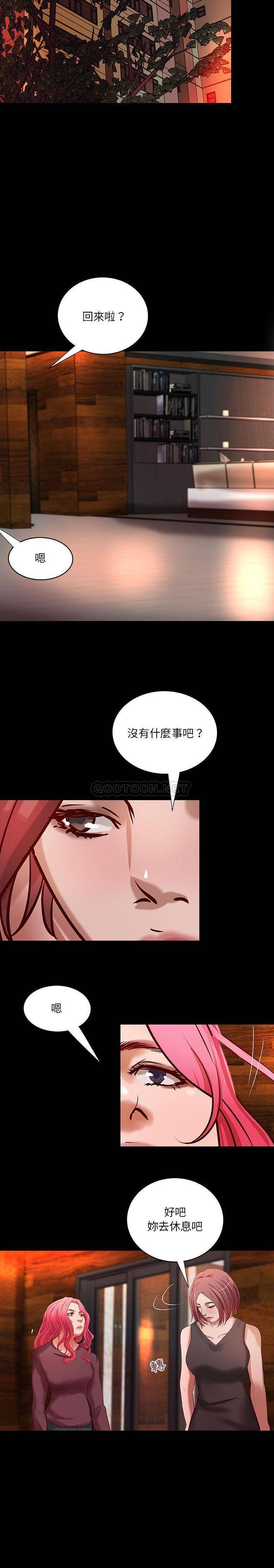 [韩国漫画] 小说家的暧昧 剧情,巨乳大奶,女学生#[16P]-5