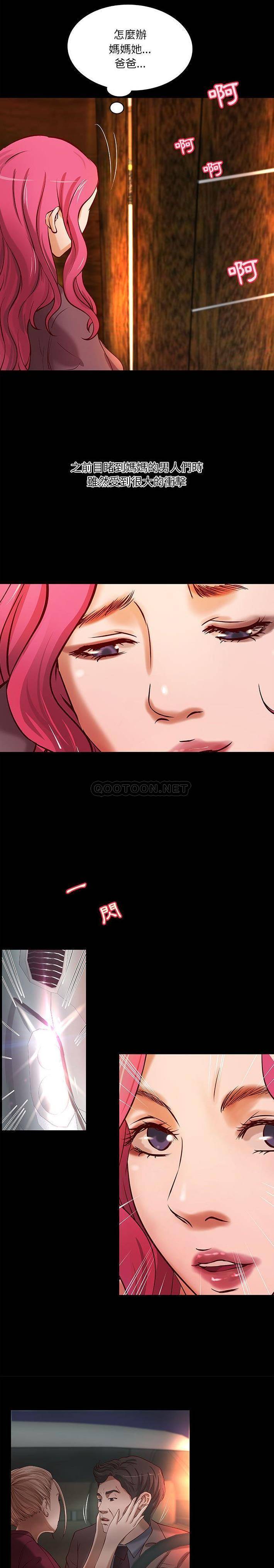 [韩国漫画] 小说家的暧昧 剧情,巨乳大奶,女学生#[16P]-7