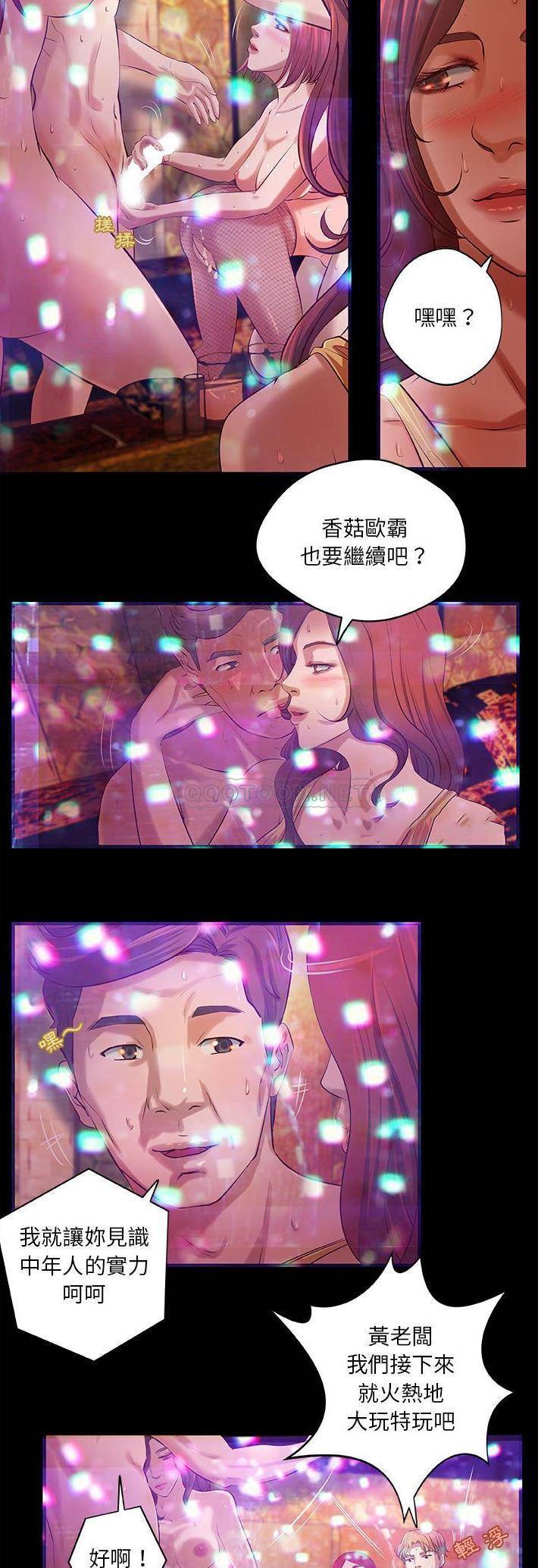 [韩国漫画] 小说家的暧昧 剧情,巨乳大奶,女学生#[21P]-11
