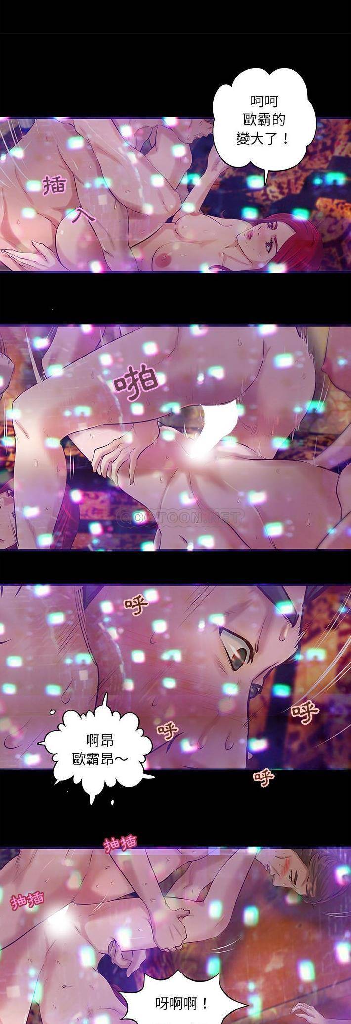 [韩国漫画] 小说家的暧昧 剧情,巨乳大奶,女学生#[21P]-13