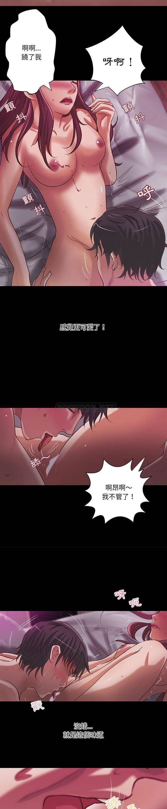 [韩国漫画] 小说家的暧昧 剧情,巨乳大奶,女学生#[16P]-13