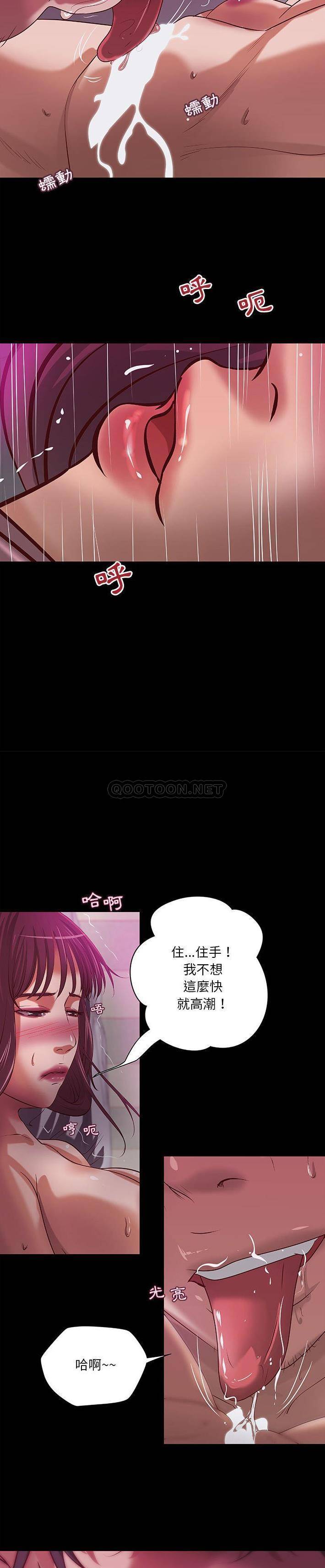 [韩国漫画] 小说家的暧昧 剧情,巨乳大奶,女学生#[16P]-15