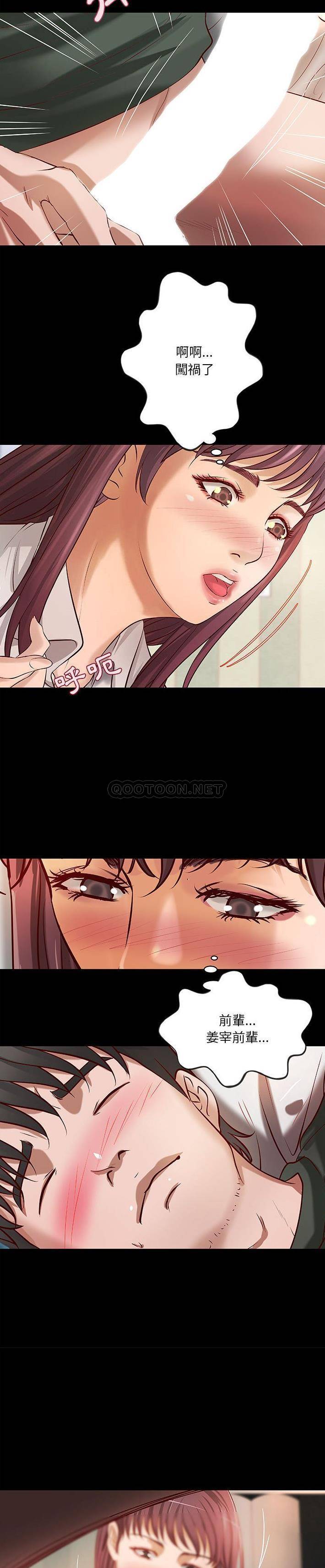 [韩国漫画] 小说家的暧昧 剧情,巨乳大奶,女学生#[16P]-2