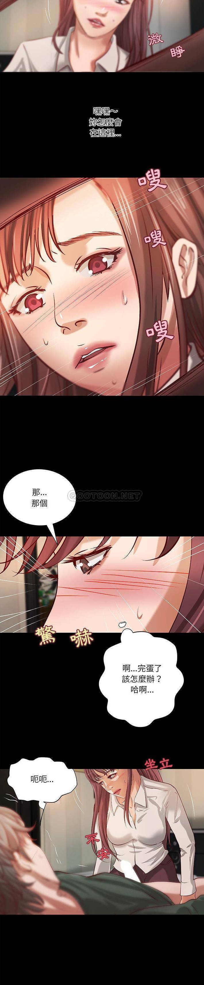 [韩国漫画] 小说家的暧昧 剧情,巨乳大奶,女学生#[16P]-3